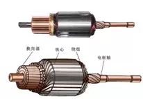 電機轉軸